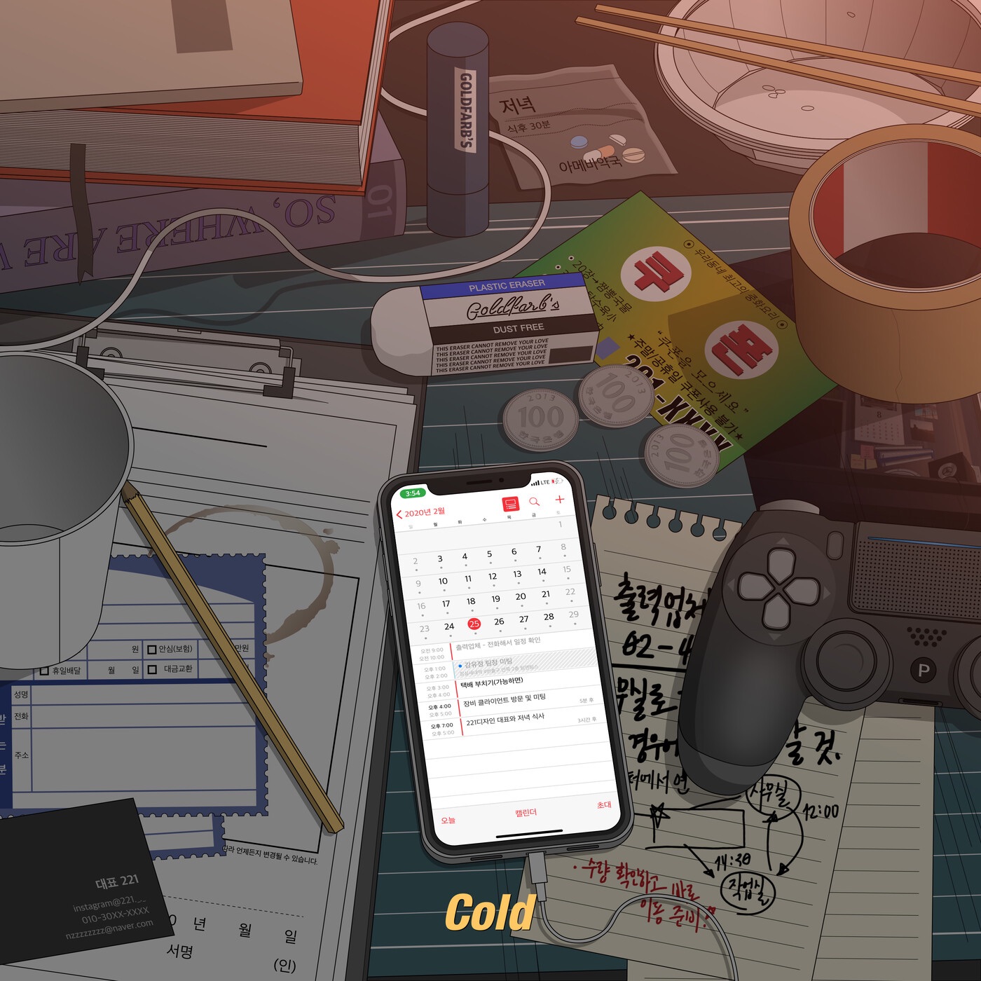 Cold (feat. HEIZE) - Single album cover