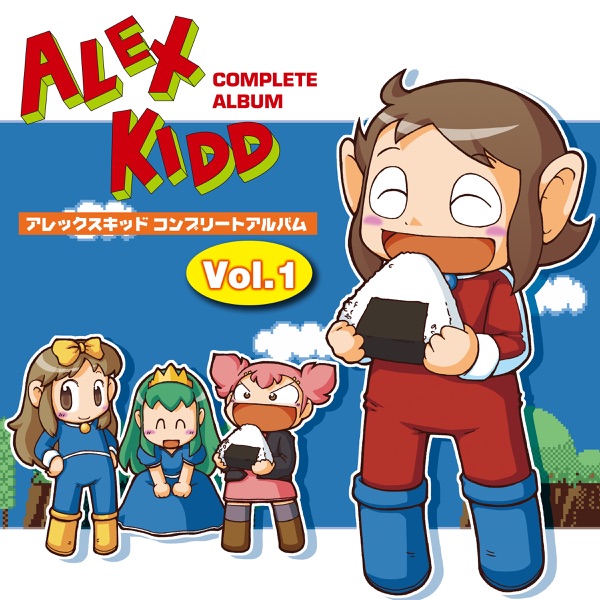 Alex Kidd Complete Album Vol.1 album cover