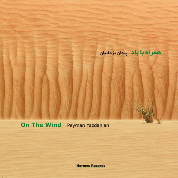 On the Wind album cover