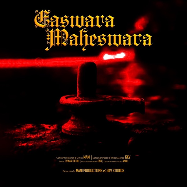 Eashwara Maheswara (feat. Eswar Dathu, Mani Deep & DSK) - Single album cover
