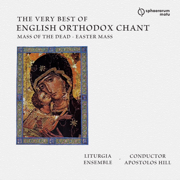 The Very Best of English Orthodox Chant album cover