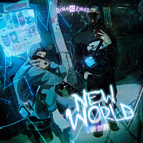NEW WORLD album cover