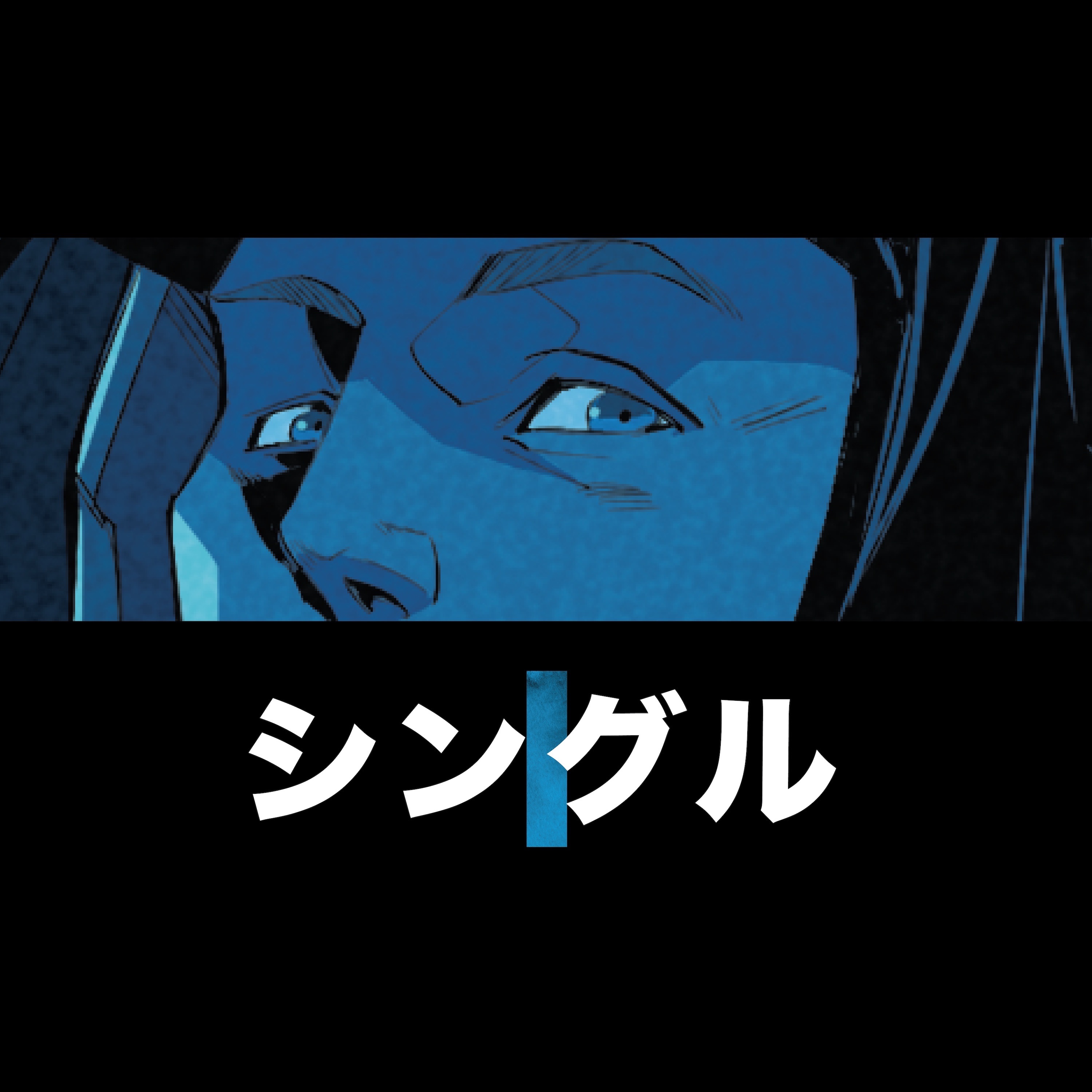 Lady Vengeance - Single album cover