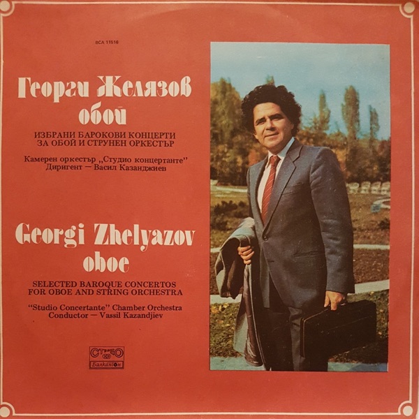 Selected Baroque Concertos for Oboe and String Orchestra album cover