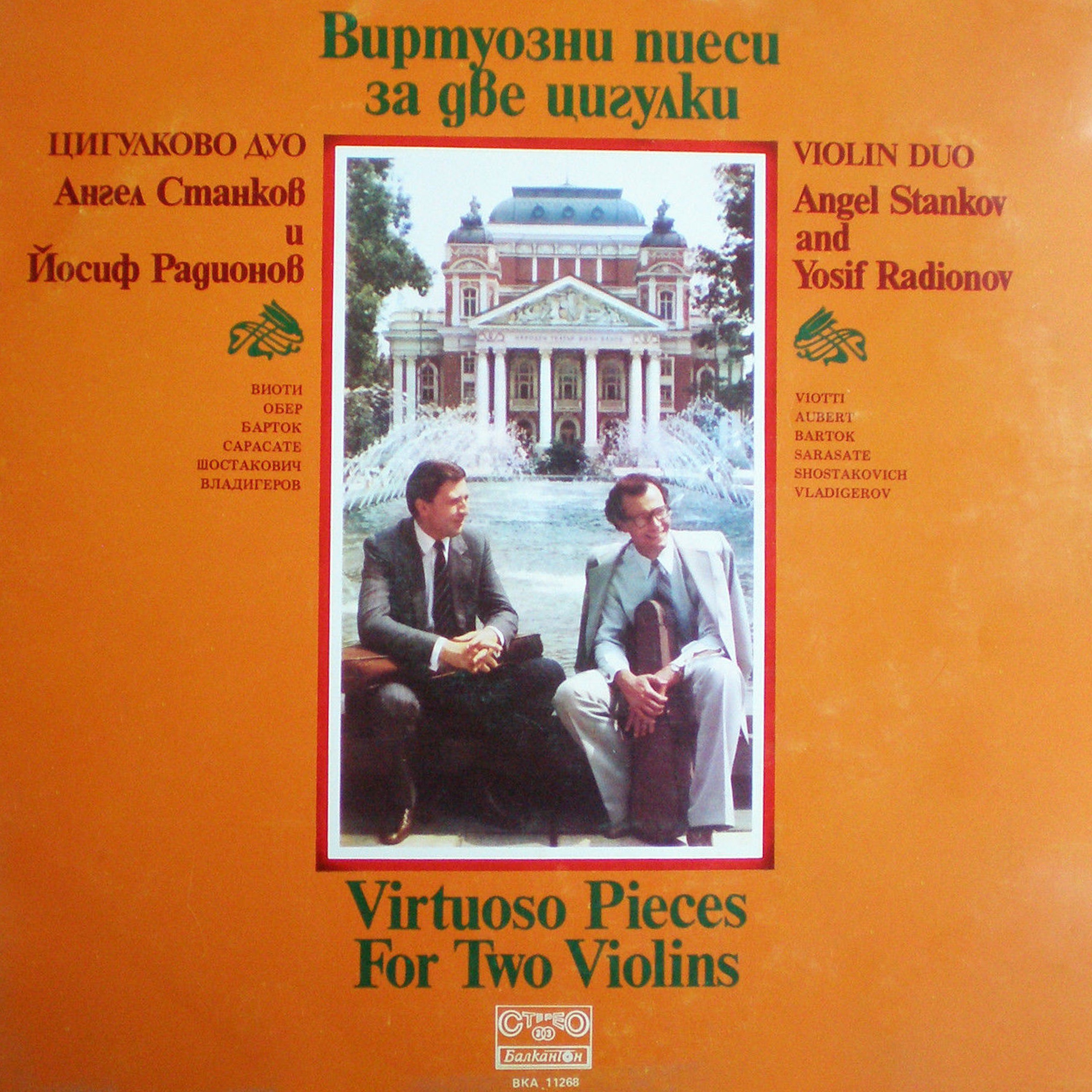 Virtuoso Pieces for Two Violins album cover