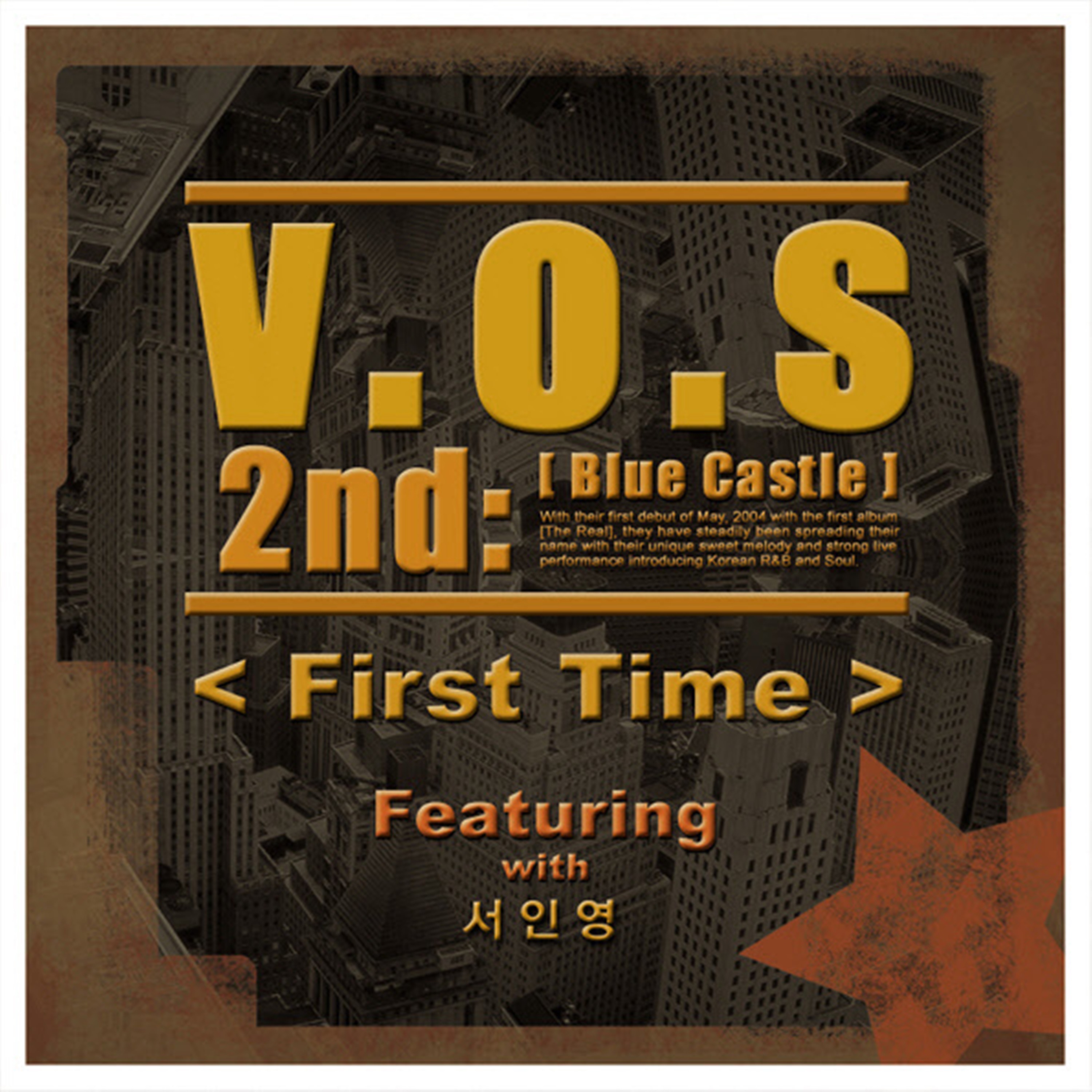 The First Time - Single album cover