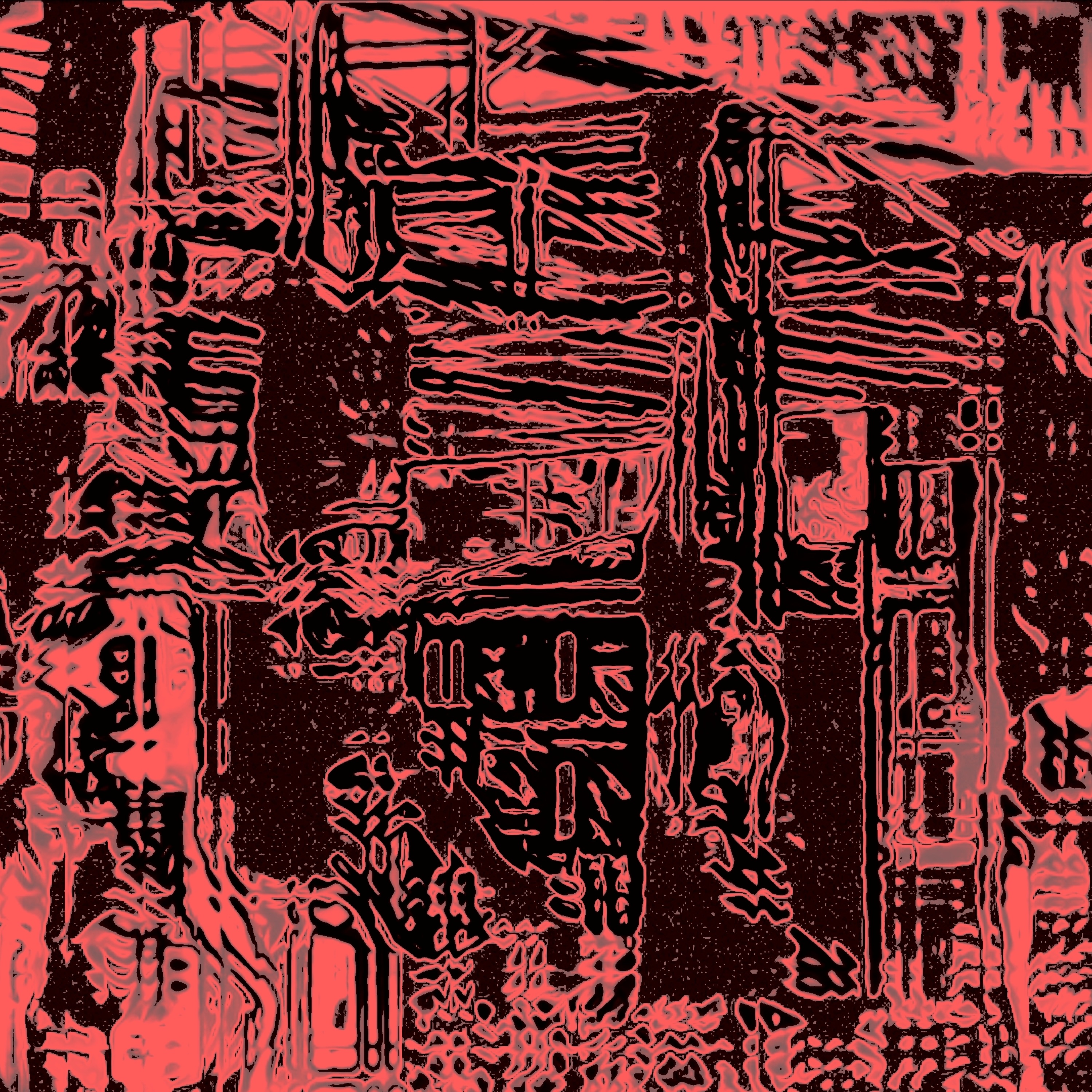 amber mural - Single album cover