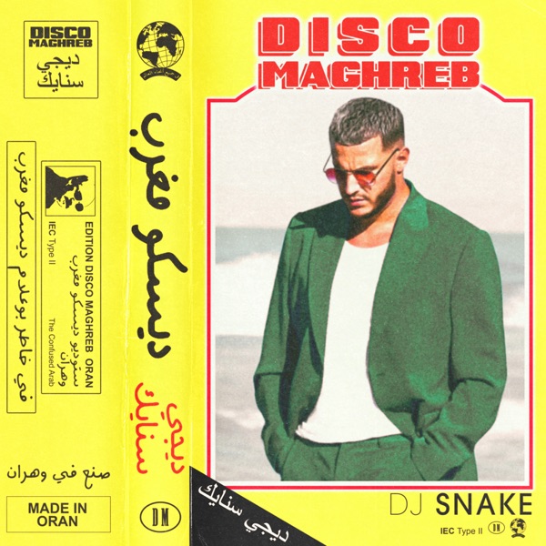 Disco Maghreb - Single album cover