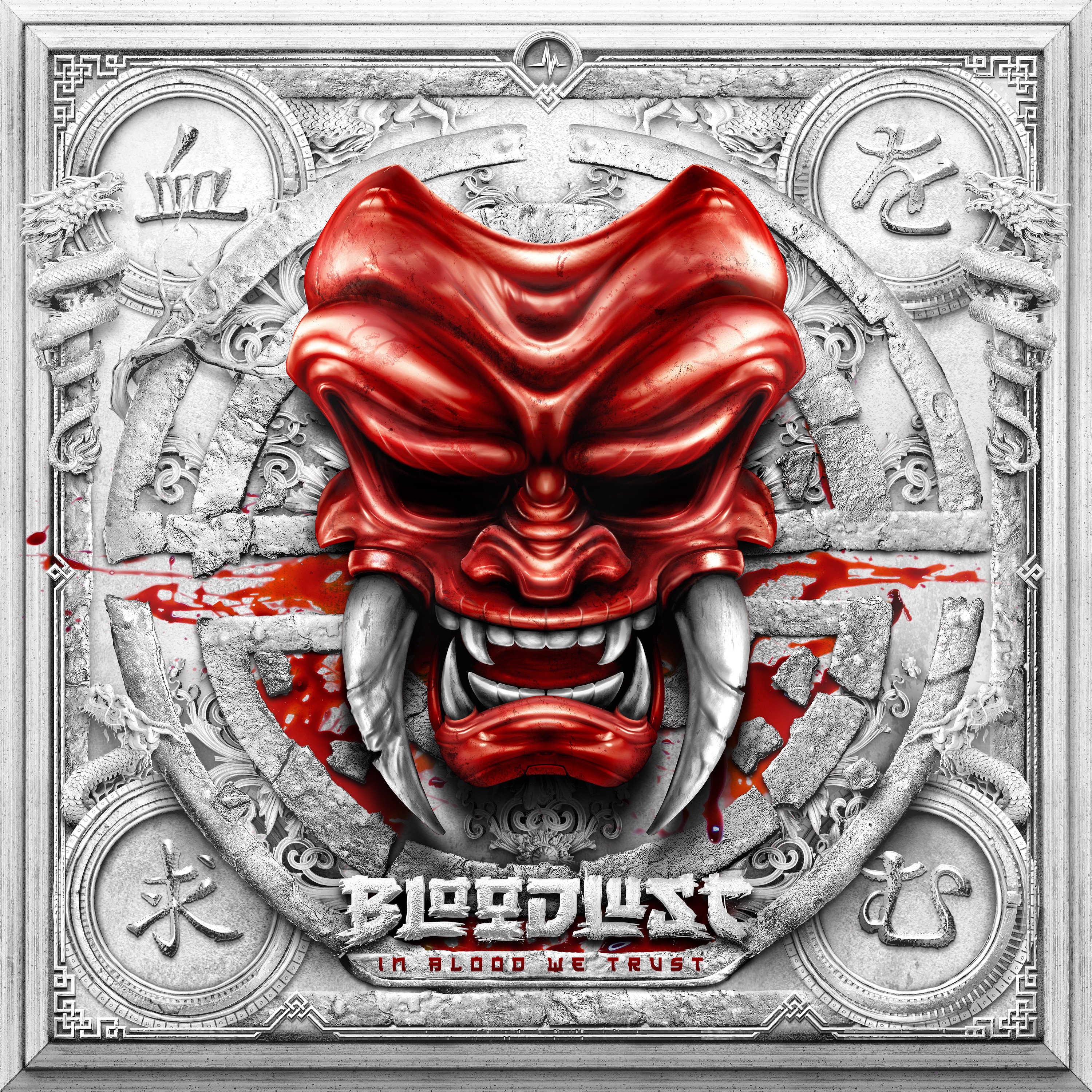 In Blood We Trust album cover