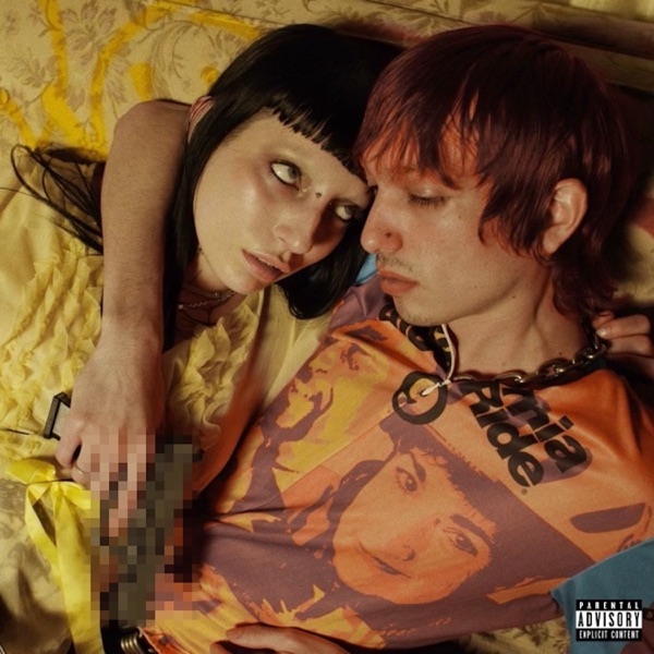 No Mercy - Single album cover