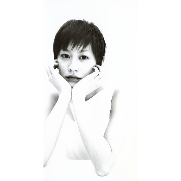 Mouhitotsu No Ame one too many rain - Single album cover