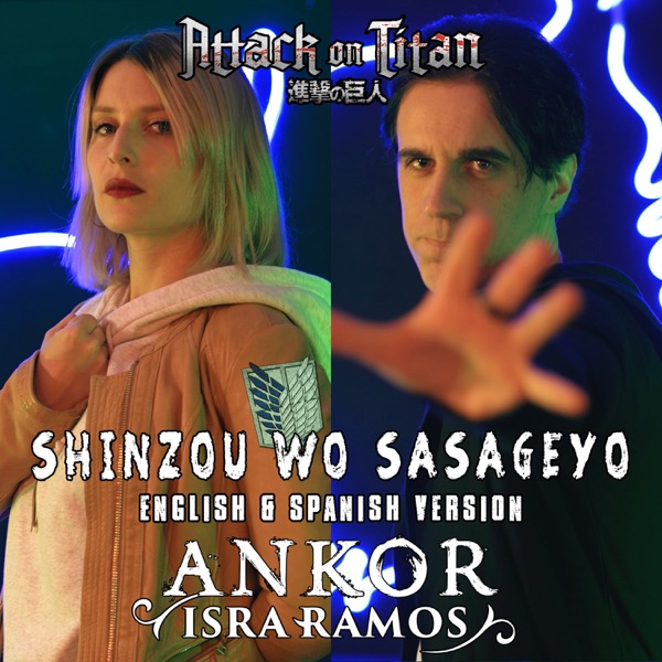Shinzou Wo Sasageyo - Attack on Titan Op 3 - Single album cover