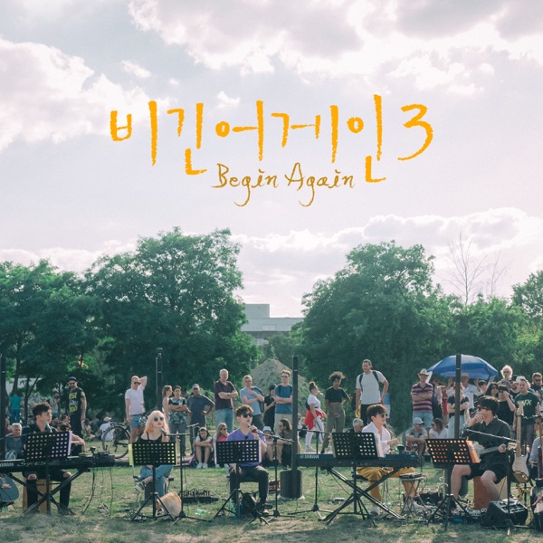 JTBC Begin Again3 Episode 9 - Single album cover