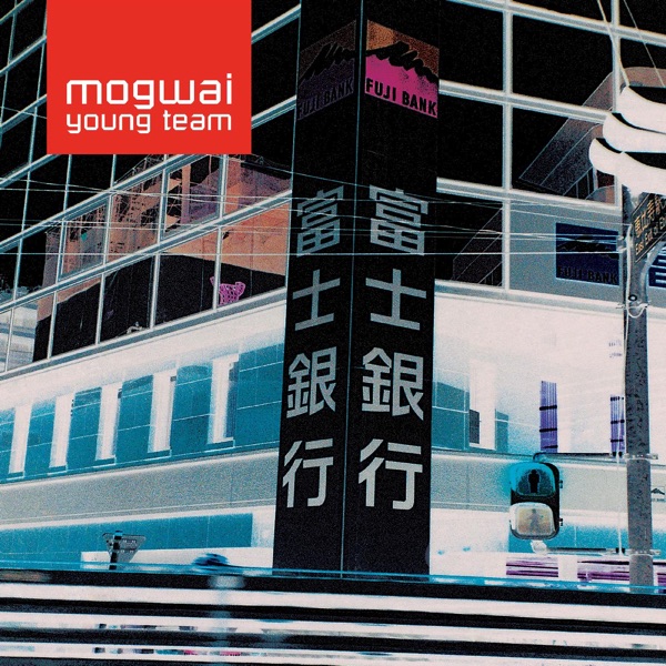 Mogwai Young Team (2023 Remastered Version) album cover