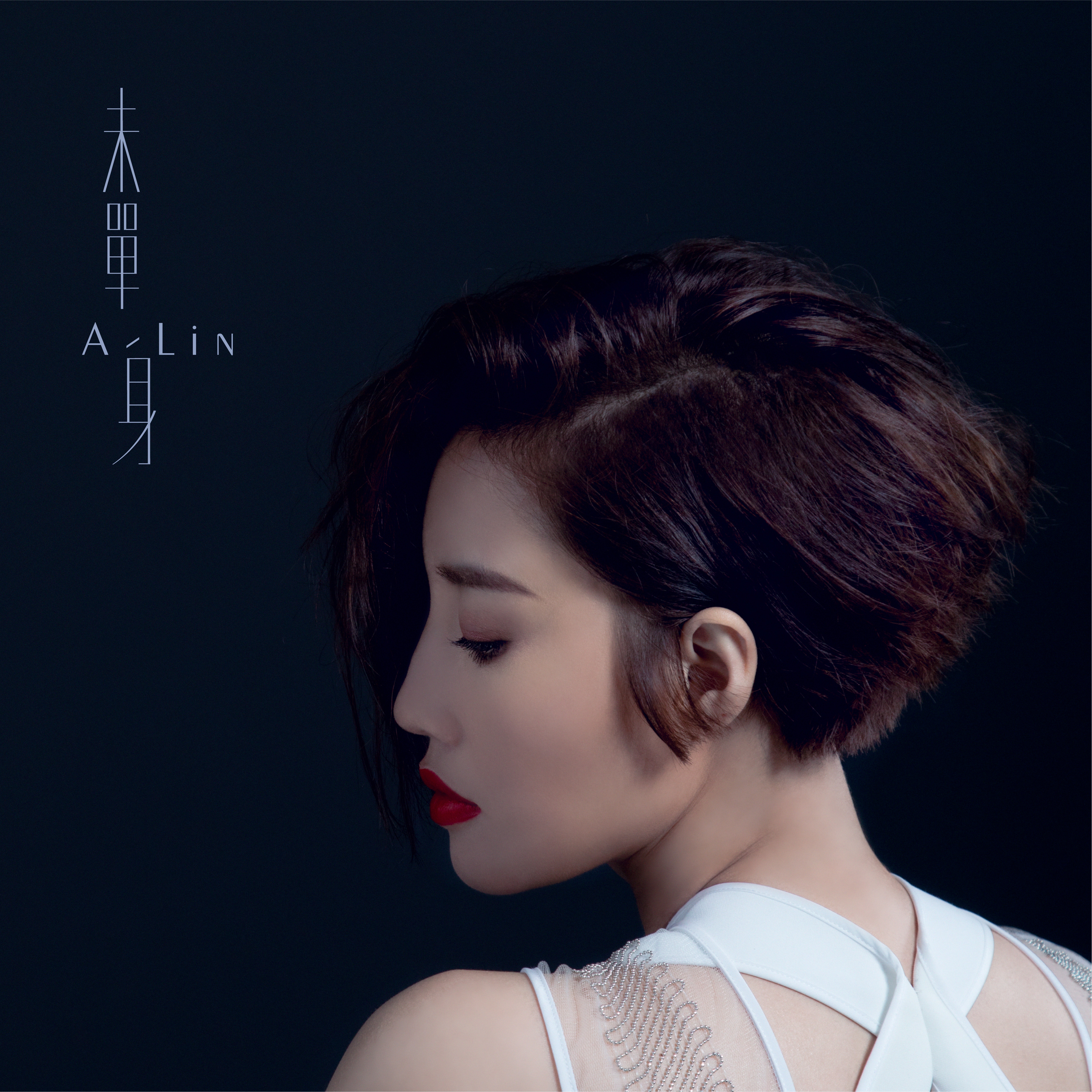 Pseudo-Single, Yet Single - Single album cover