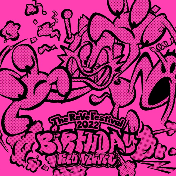 ‘The ReVe Festival 2022 - Birthday’ - EP album cover