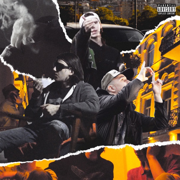 Фармацевты (feat. AUGUST & Icycap) - Single album cover