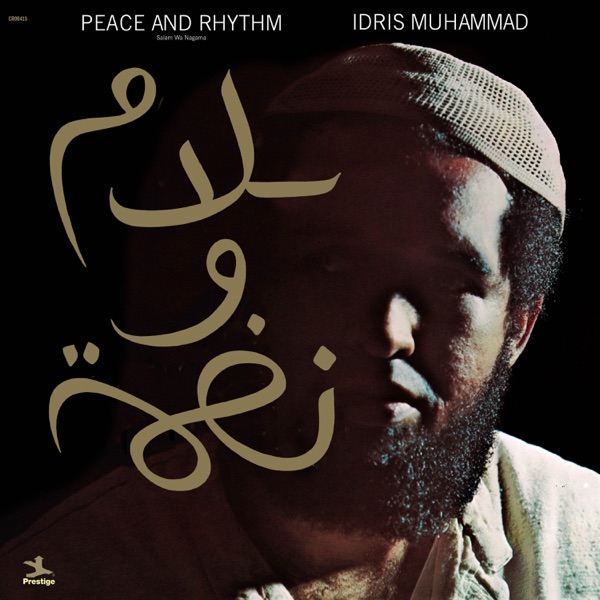 Peace And Rhythm album cover