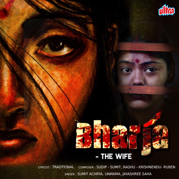 Bharja - The Wife (Original Motion Picture Soundtrack) - Single album cover