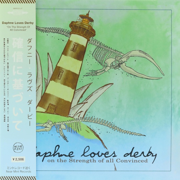 On the Strength of All B-Sides album cover