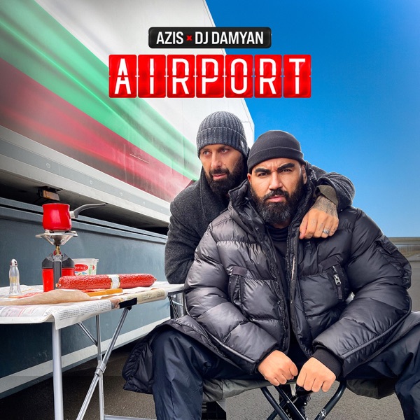 Airport - Single album cover