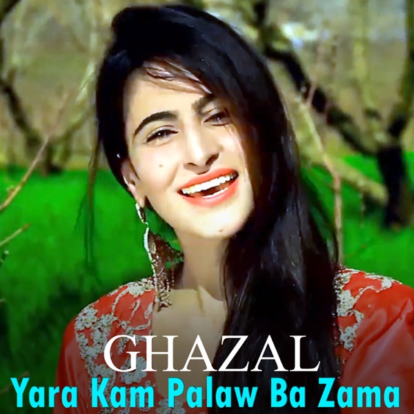 Yara Kam Palaw Ba Zama - Single album cover