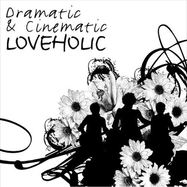 Dramatic & Cinematic - 외출 - Single album cover