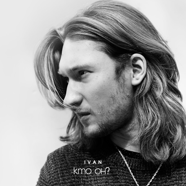 Кто он? - Single album cover