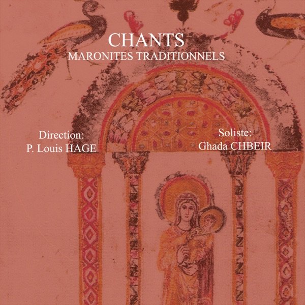 تراتيل مارونيّة تقليدية 2 (feat. Ghada Shbeir) album cover