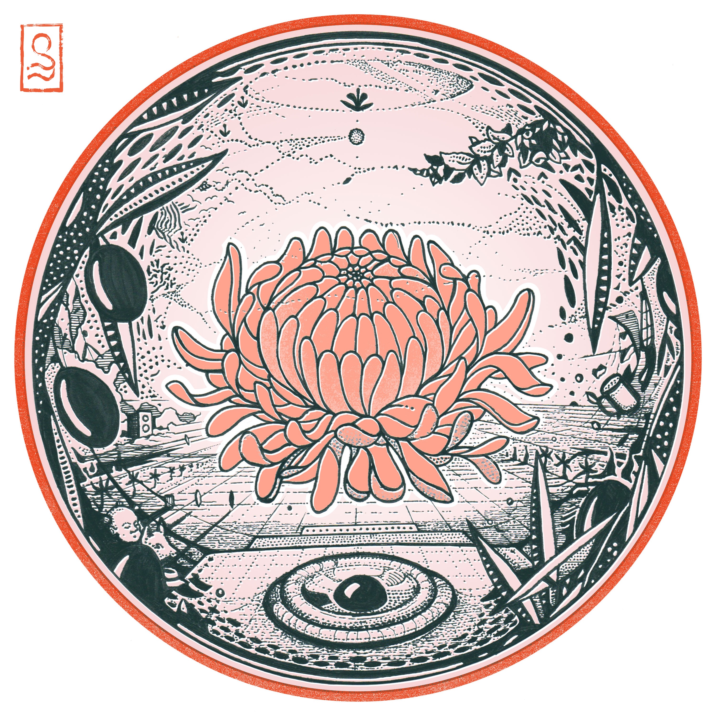 Ambrosia - EP album cover