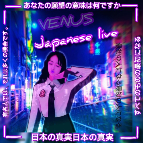 Japanese live - Single album cover