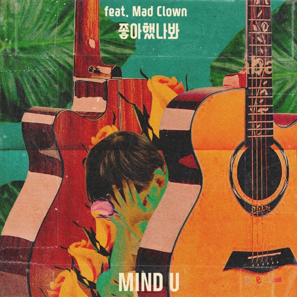 Loved U (feat. Mad Clown) - Single album cover