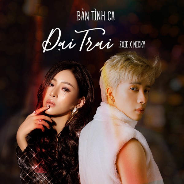 Bản Tình Ca Dại Trai - Single album cover