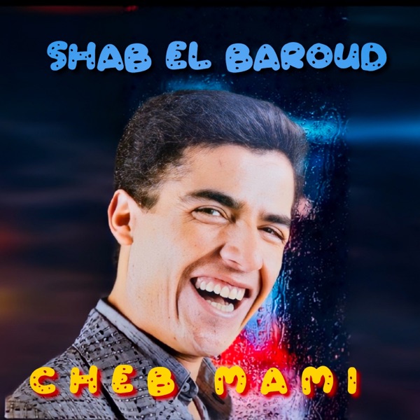 SHAB EL BAROUD (Live) - Single album cover