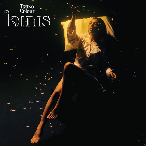 ใจเกเร - Single album cover
