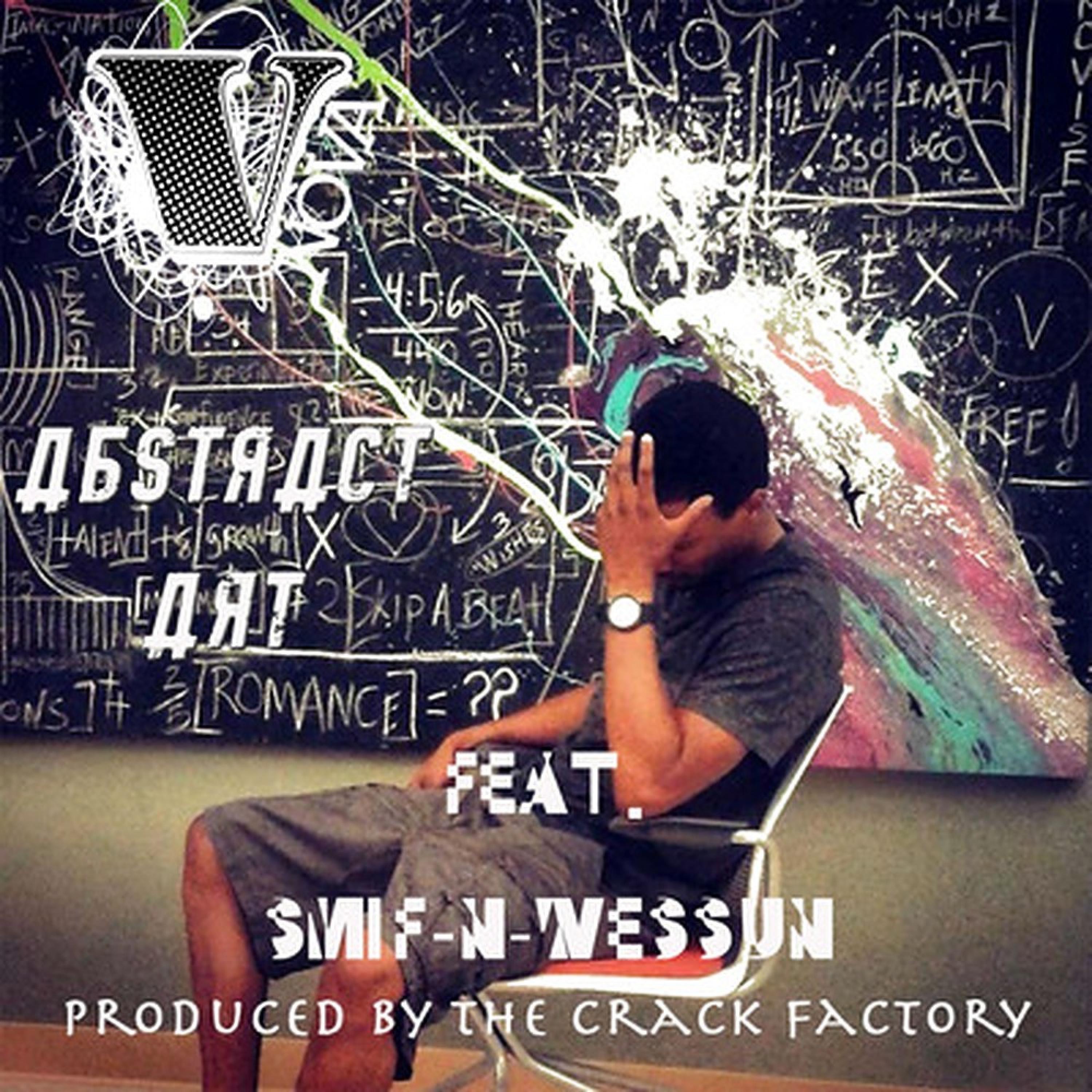 Abstract Art (feat. Smif-N-Wessun) [Radio Edit] - Single album cover