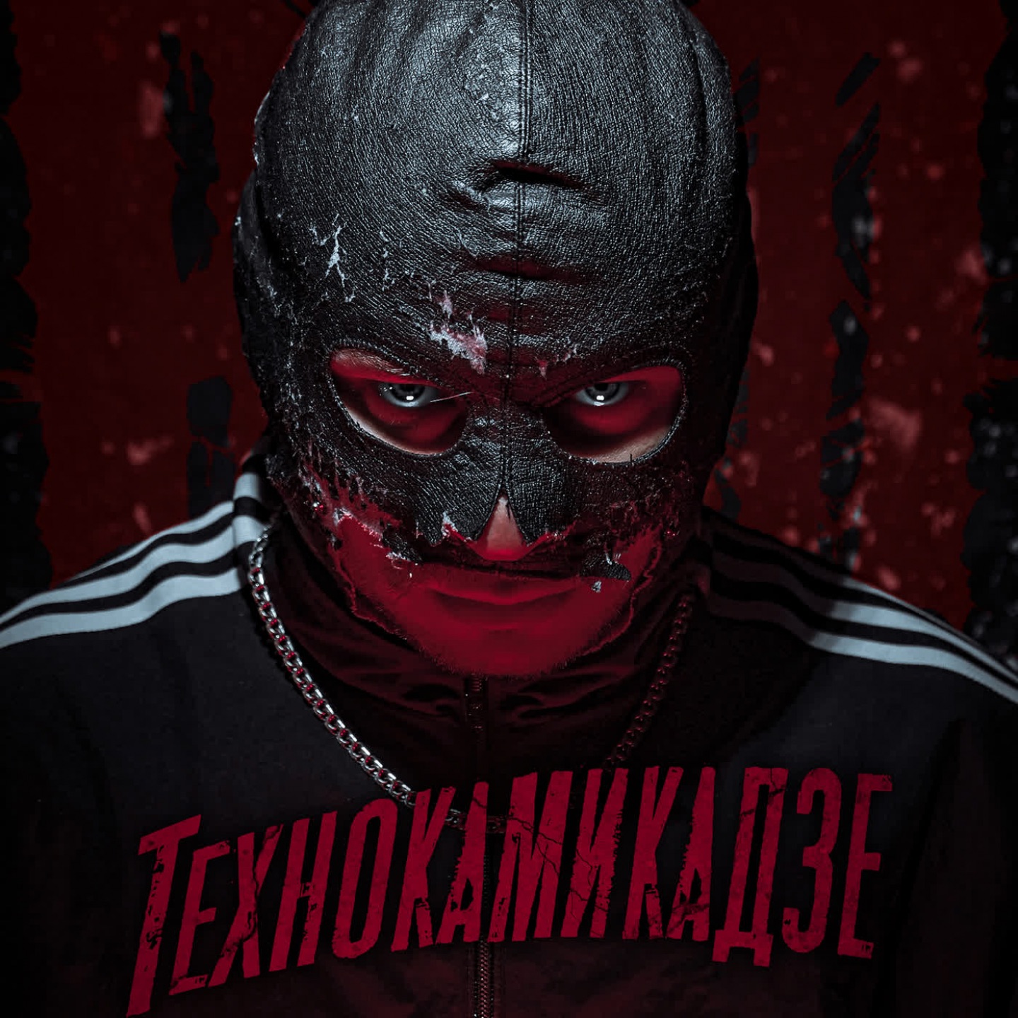 Технокамикадзе (feat. Suaalma) - Single album cover