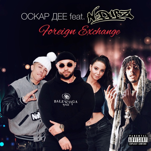 Foreign Exchange (feat. N-Dubz) - Single album cover