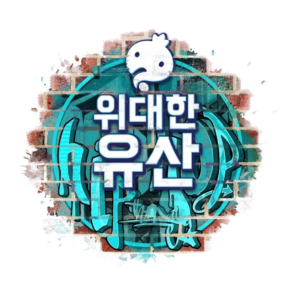 By My Side (feat. Kim Jong Wan) - Single album cover