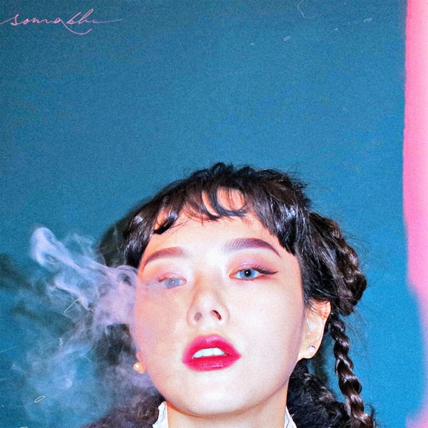 Somablu - EP album cover
