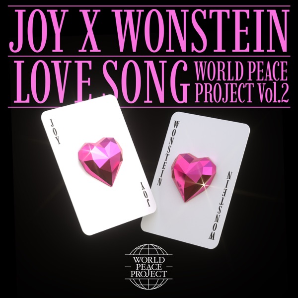 World Peace Project Vol.2 - Single album cover