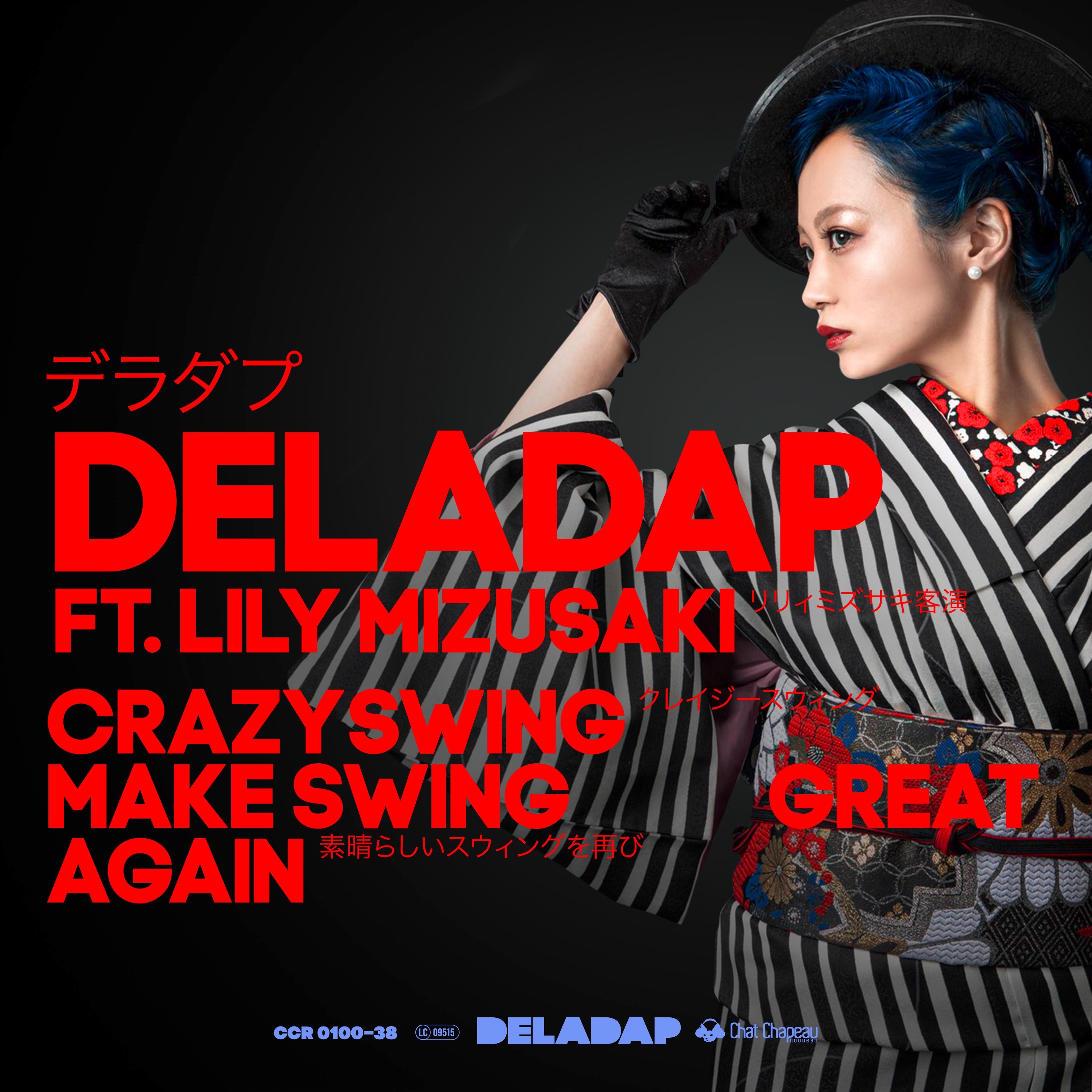 Crazy Swing-Make Swing Great Again (feat. Lily Mizusaki) - Single album cover