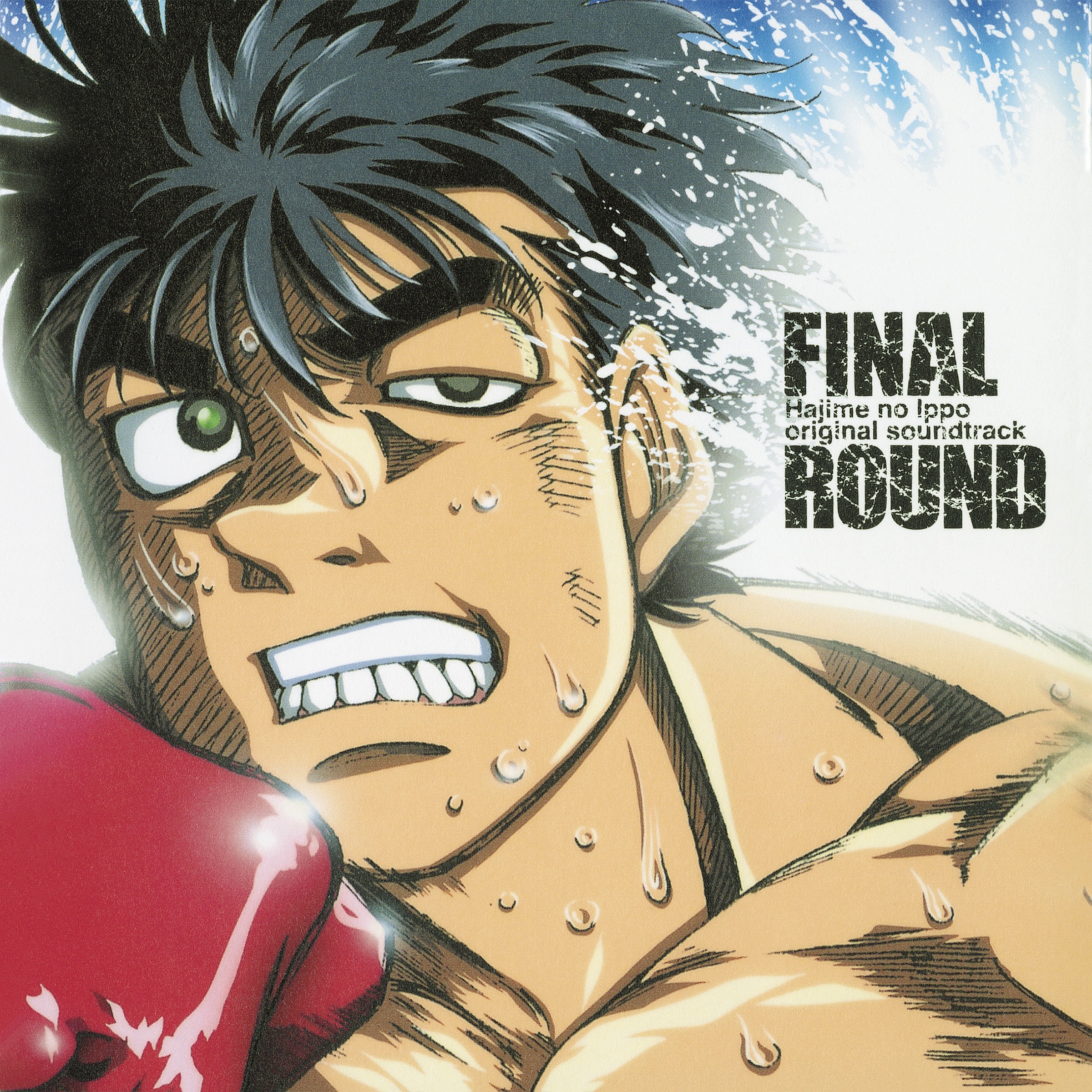 FINAL ROUND“HAJIME NO IPPO: The FIGHTING!” (Original Soundtrack) album cover