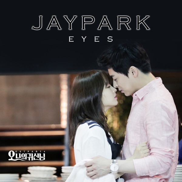 Oh My Ghost, Pt. 4 (Original Television Soundtrack) - Single album cover