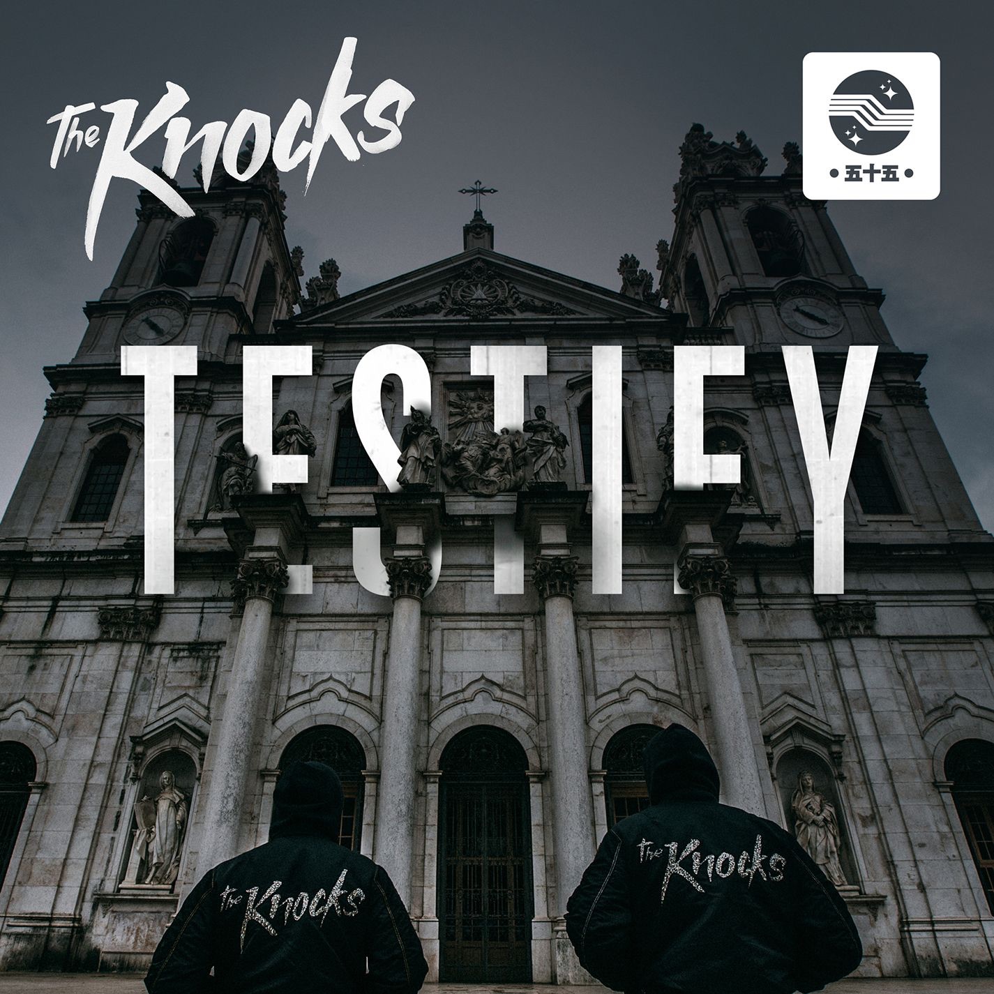 TESTIFY - EP album cover
