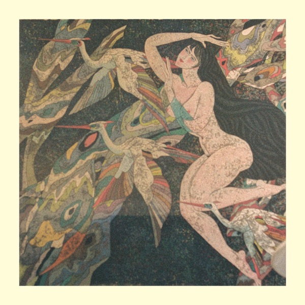 Oxytocin Sundae - EP album cover