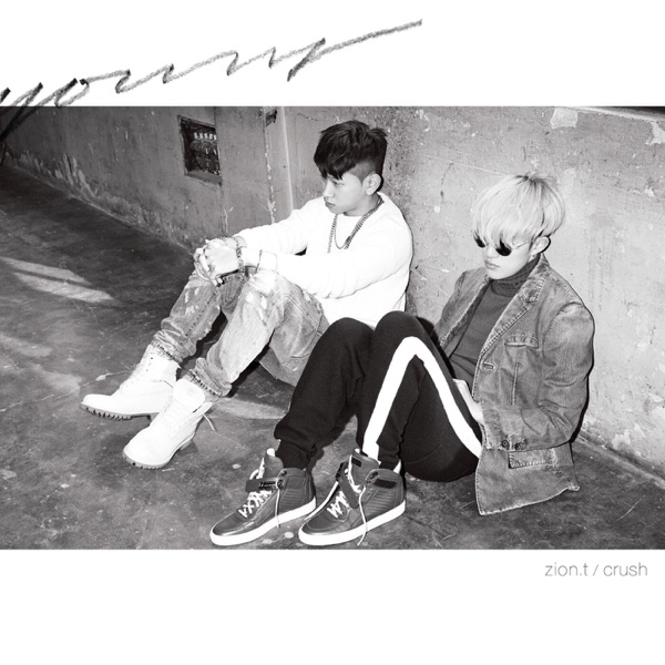 Just (From Young) - Single album cover