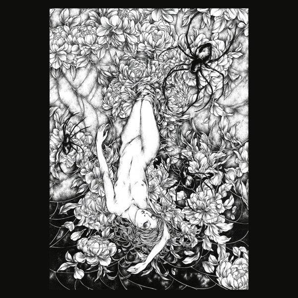 Unbroken album cover