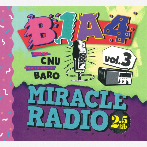 Miracle Radio-2.5kHz-vol.3 album cover