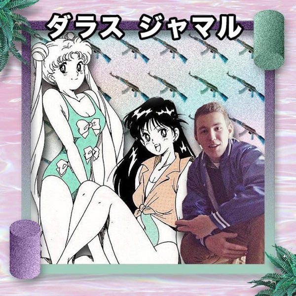 Honey / I Want Your Love - Single album cover